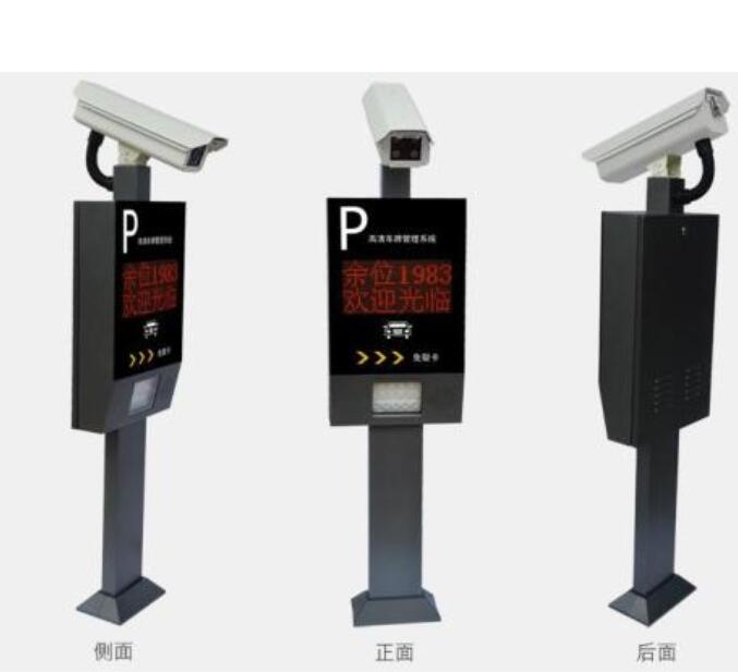 車牌識別停車場系統的核心設備
